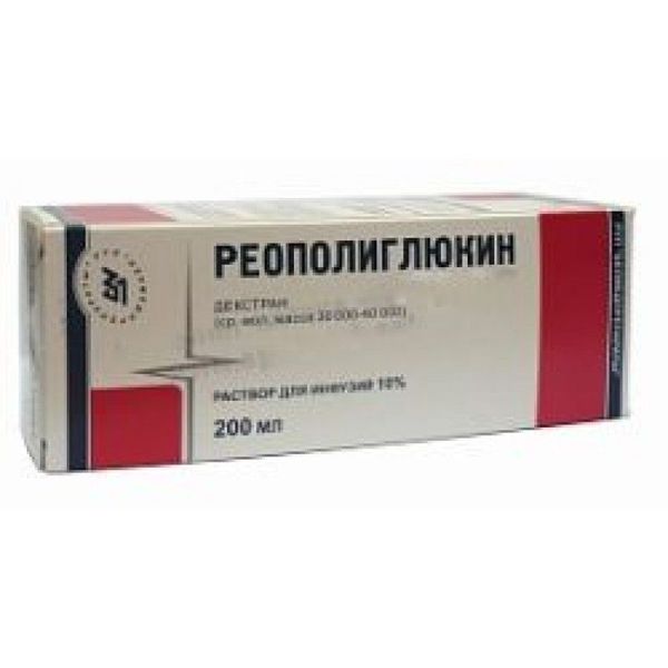 Купить Реополиглюкин 400 Мл